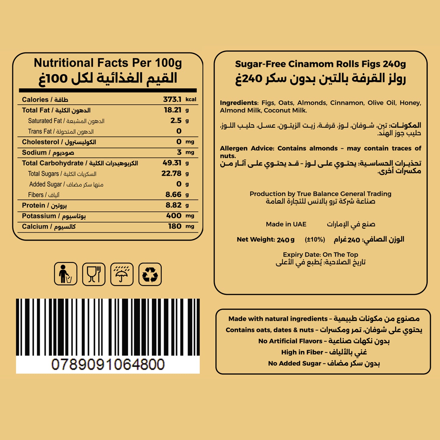 Norielle Sugar-Free Figs Cinnamon Rolls – Almond Flour | 240g